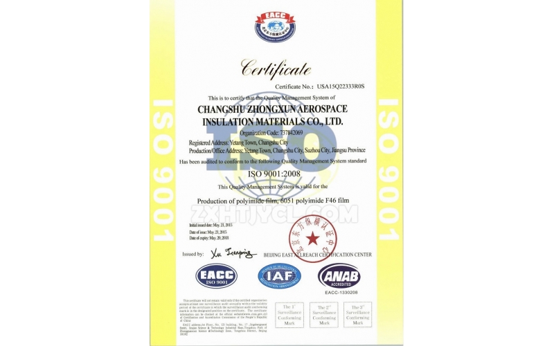 ISO9001
